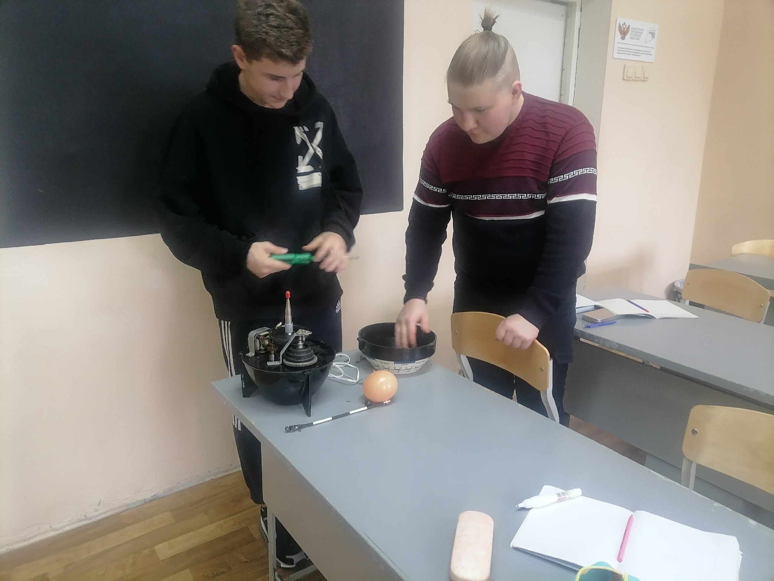 Занимательная астрономия.
