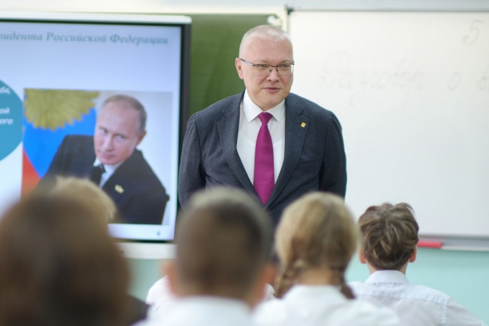 Разговор о важном.