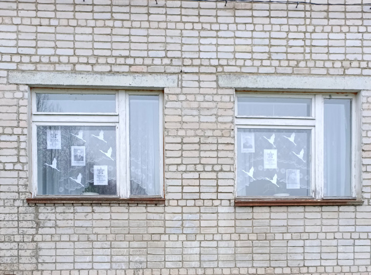 Окна Победы.